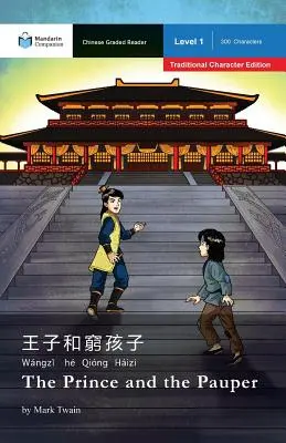 El príncipe y el mendigo: Mandarin Companion Graded Readers Level 1, Traditional Character Edition - The Prince and the Pauper: Mandarin Companion Graded Readers Level 1, Traditional Character Edition