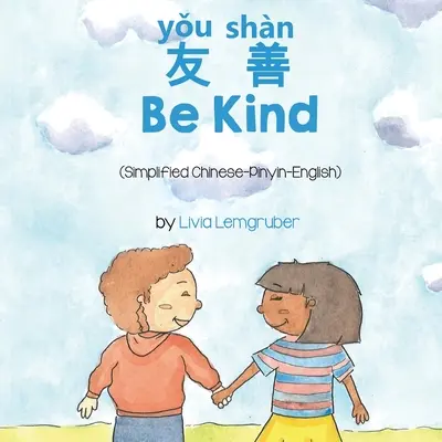 Sé amable (chino simplificado-pinyin-inglés) - Be Kind (Simplified Chinese-Pinyin-English)