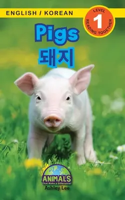 Cerdos / 돼지: Bilingüe (inglés/coreano) (영어 / 한국어) ¡Animales que marcan la diferencia! (R - Pigs / 돼지: Bilingual (English / Korean) (영어 / 한국어) Animals That Make a Difference! (Engaging R