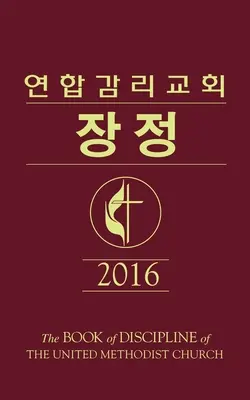 El Libro de la Disciplina Umc 2016 Coreano - The Book of Discipline Umc 2016 Korean