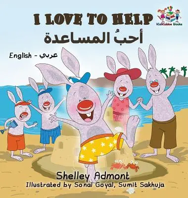 I Love to Help (Libro Bilingüe Inglés Árabe) - I Love to Help (English Arabic Bilingual Book)