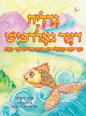 Gedalia El Pez Dorado (Yiddish) - Gedalia The Goldfish (Yiddish)