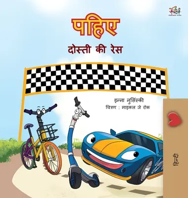 Las Ruedas- La Carrera de la Amistad (Hindi Libro para Niños) - The Wheels -The Friendship Race (Hindi Book for Kids)