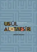 Usul Al-Tafsir: Las ciencias y la metodología del Corán - Usul Al-Tafsir: The Sciences and Methodology of the Qur'an