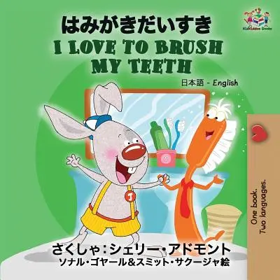 Me encanta cepillarme los dientes: Inglés Japonés - I Love to Brush My Teeth: Japanese English