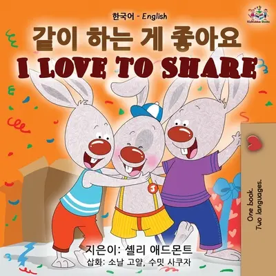 Me encanta compartir (Libro bilingüe coreano-inglés) - I Love to Share (Korean English Bilingual Book)