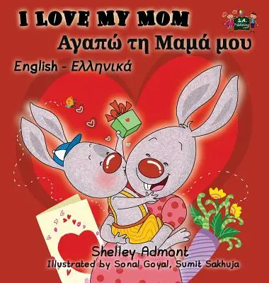 I Love My Mom: Edición Bilingüe Inglés Griego - I Love My Mom: English Greek Bilingual Edition