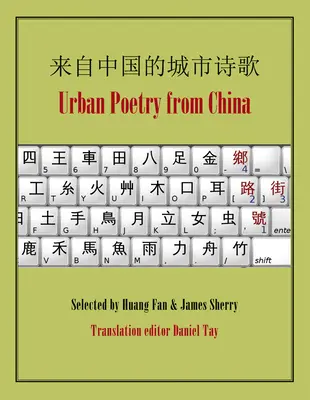 Poesía urbana de China - Urban Poetry from China