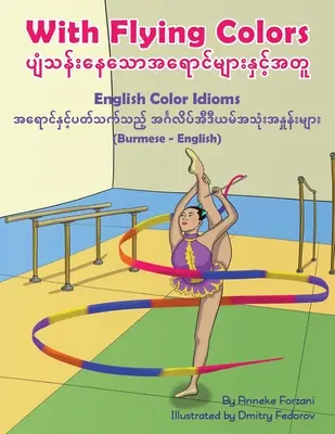 With Flying Colors - English Color Idioms (Birmano-Inglés): ပျံသန်းနေသောƜ - With Flying Colors - English Color Idioms (Burmese-English): ပျံသန်းနေသောƜ