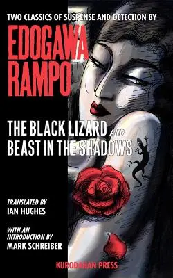 El lagarto negro y la bestia en la sombra - The Black Lizard and Beast in the Shadows