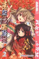 Konohana Kitan, Tomo 2, 2 - Konohana Kitan, Volume 2, 2