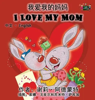 I Love My Mom (Libro bilingüe chino-inglés para niños) - I Love My Mom (Chinese English Bilingual Book)