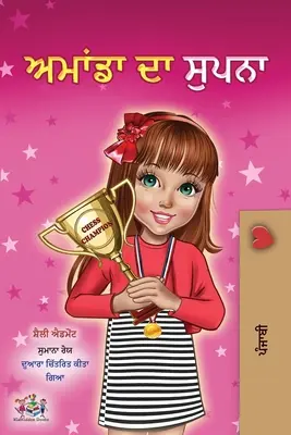El sueño de Amanda (Libro Punjabi para niños - Gurmukhi) - Amanda's Dream (Punjabi Book for Kids - Gurmukhi)