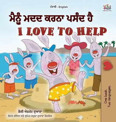 I Love to Help (Libro Infantil Bilingüe Inglés Punjabi - Gurmukhi) - I Love to Help (Punjabi English Bilingual Children's Book - Gurmukhi)