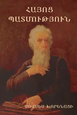 Historia de los armenios - History of the Armenians