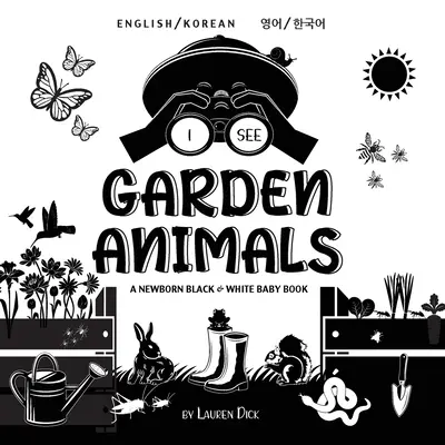 Veo animales de jardín: Bilingüe (inglés/coreano) (영어 / 한국어) Un libro en blanco y negro para recién nacidos (High-Con - I See Garden Animals: Bilingual (English / Korean) (영어 / 한국어) A Newborn Black & White Baby Book (High-Con