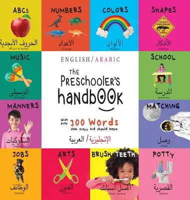 El manual del niño en edad preescolar: Bilingüe (inglés / árabe) (الإنجليزية/ال - The Preschooler's Handbook: Bilingual (English / Arabic) (الإنجليزية/ال