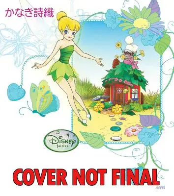 Manga Disney: Hadas - Campanilla y el gran rescate de las hadas Campanilla y el gran rescate de las hadas - Disney Manga: Fairies - Tinker Bell and the Great Fairy Rescue: Tinker Bell and the Great Fairy Rescue