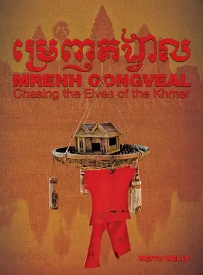 Mrenh Gongveal: Persiguiendo a los duendes de los jemeres - Mrenh Gongveal: Chasing the Elves of the Khmer