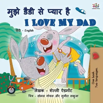 I Love My Dad (Libro bilingüe hindi-inglés para niños) - I Love My Dad (Hindi English Bilingual Book for Kids)