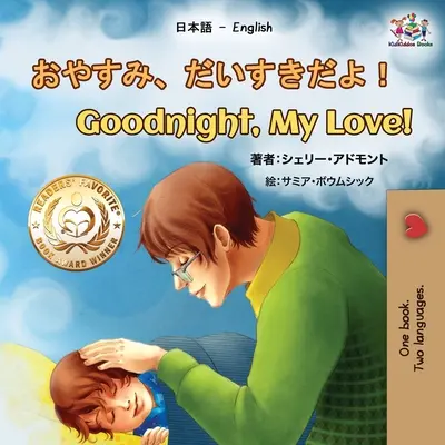 ¡Goodnight, My Love! (Libro bilingüe japonés-inglés para niños) - Goodnight, My Love! (Japanese English Bilingual Book for Kids)