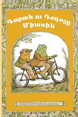 La Rana y el Sapo Juntos: Dialecto armenio occidental - Frog and Toad Together: Western Armenian Dialect