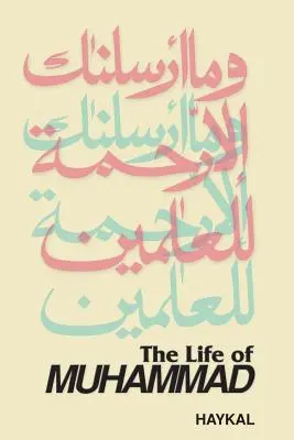 La vida de Mahoma - The Life of Muhammad