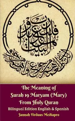 El Significado de la Surah 19 Maryam (María) del Sagrado Corán Edición Bilingüe Inglés y Español - The Meaning of Surah 19 Maryam (Mary) From Holy Quran Bilingual Edition English and Spanish