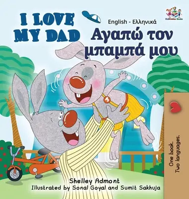 Amo a mi papá: Edición Bilingüe Inglés Griego - I Love My Dad: English Greek Bilingual Edition