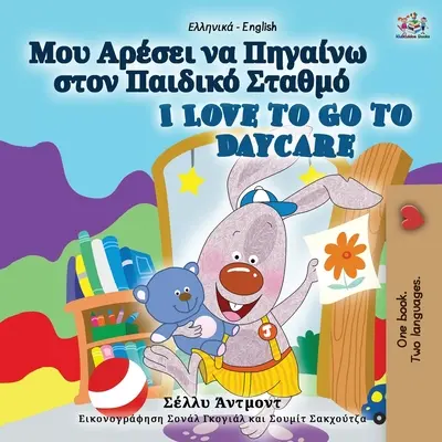 Me encanta ir a la guardería (Libro bilingüe griego-inglés para niños) - I Love to Go to Daycare (Greek English Bilingual Book for Kids)