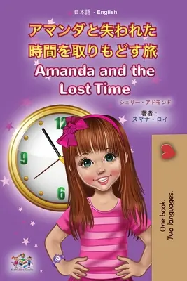 Amanda y el tiempo perdido (Libro bilingüe japonés-inglés para niños) - Amanda and the Lost Time (Japanese English Bilingual Book for Kids)