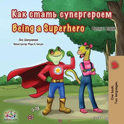 Ser un Superhéroe (Libro bilingüe ruso-inglés para niños) - Being a Superhero (Russian English Bilingual Book for Kids)