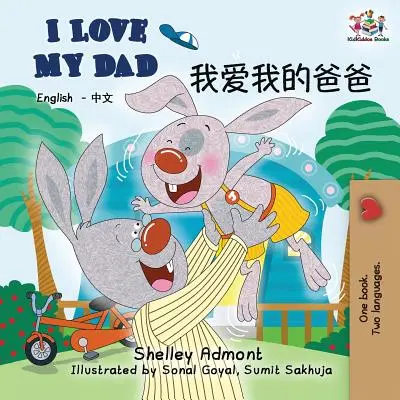 I Love My Dad (Quiero a mi papá) Libros Bilingües Inglés Chino - I Love My Dad: English Chinese Bilingual Books