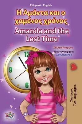 Amanda y el tiempo perdido (Libro bilingüe griego-inglés para niños) - Amanda and the Lost Time (Greek English Bilingual Book for Kids)