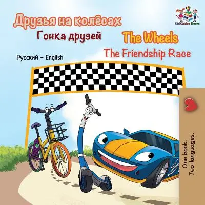 Las Ruedas La Carrera de la Amistad: Ruso Inglés - The Wheels The Friendship Race: Russian English