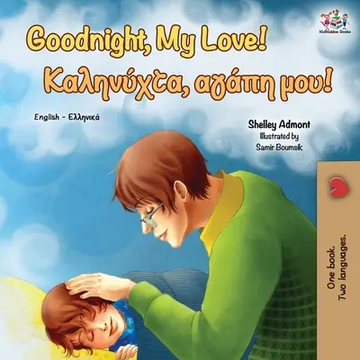 ¡Buenas noches, amor mío! (Libro bilingüe inglés-griego) - Goodnight, My Love! (English Greek Bilingual Book)