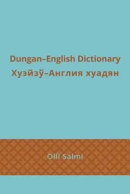 Diccionario Dungan-Inglés - Dungan-English Dictionary