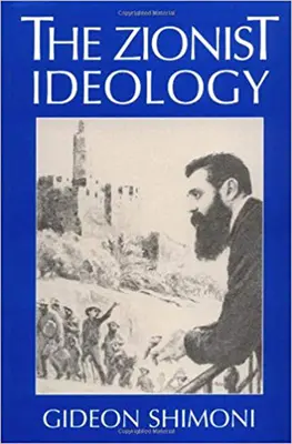 La ideología sionista - The Zionist Ideology