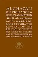 Al-Ghazali sobre la vigilancia y el autoexamen - Al-Ghazali on Vigilance & Self-Examination