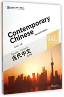 Chino contemporáneo vol.2 - Libro de caracteres - Contemporary Chinese vol.2 - Character Book