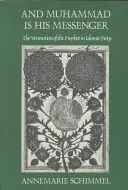 Y Mahoma es Su Mensajero: La veneración del Profeta en la piedad islámica - And Muhammad Is His Messenger: The Veneration of the Prophet in Islamic Piety