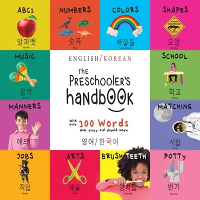 The Preschooler's Handbook: Bilingüe (Inglés / Coreano) (영어 / 한국어) ABC, Números, Colores, Formas, Emparejar, S - The Preschooler's Handbook: Bilingual (English / Korean) (영어 / 한국어) ABC's, Numbers, Colors, Shapes, Matching, S