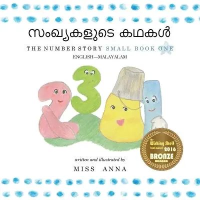 La historia de los números 1 സംഖ്യകളുടെ കഥകൾ: Small Book One Inglés-Malayo - The Number Story 1 സംഖ്യകളുടെ കഥകൾ: Small Book One English-Malayal