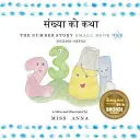 La historia de los números 1 संख्या को कथा: Pequeño libro uno inglés-nepalí - The Number Story 1 संख्या को कथा: Small Book One English-Nepali