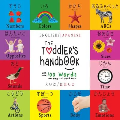 El manual del niño pequeño: Bilingüe (inglés / japonés) (えいご / にほんご) Números, colores, formas, - The Toddler's Handbook: Bilingual (English / Japanese) (えいご / にほんご) Numbers, Colors, Shapes,