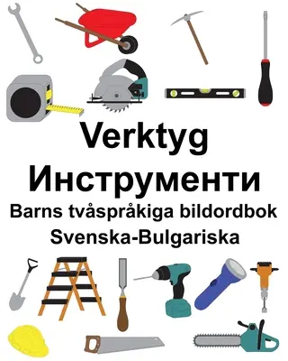 Sueco-búlgaro Tools/Инструменти Diccionario ilustrado bilingüe para niños - Svenska-Bulgariska Verktyg/Инструменти Barns tvsprkiga bildordbok