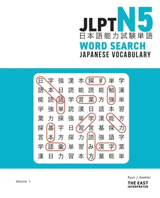 JLPT N5 sopa de letras de japonés: Rompecabezas de lectura de kanji para dominar el examen de aptitud en japonés - JLPT N5 Japanese Vocabulary Word Search: Kanji Reading Puzzles to Master the Japanese-Language Proficiency Test