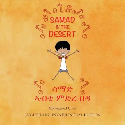 Samad en el desierto: Edición bilingüe inglés-tigriña - Samad in the Desert: English - Tigrinya Bilingual Edition