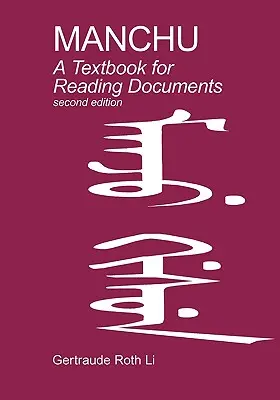 Manchu: Un libro de texto para leer documentos (Segunda edición) - Manchu: A Textbook for Reading Documents (Second Edition)