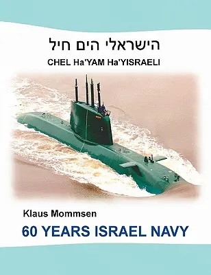 60 años de la Armada de Israel: Chel Ha'Yam Ha'Yisraeli - 60 Years Israel Navy: Chel Ha'Yam Ha'Yisraeli